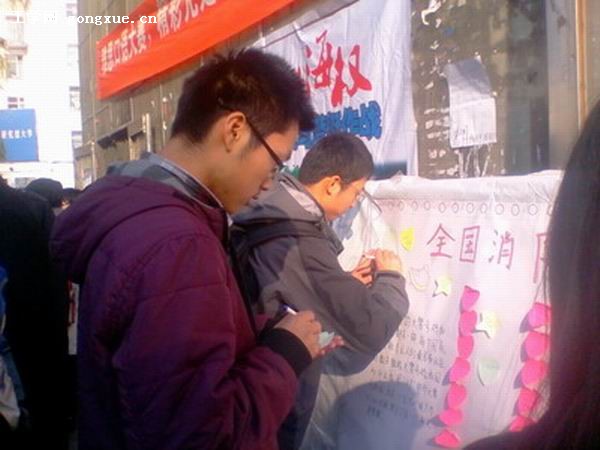 外语系英才志愿者服务队积极宣传全国消防安全日