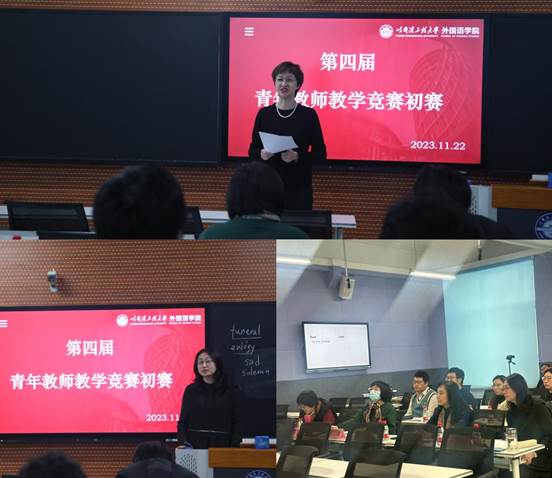 以赛促教展风采 青春奋斗绽芳华——MKsports成功举办第四届多语种青年教师教学竞赛