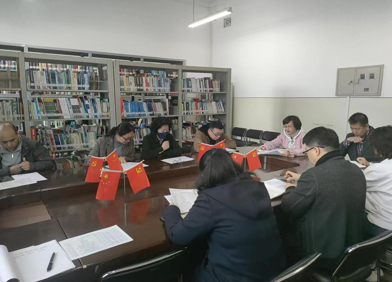 MKsports召开会议部署习近平新时代中国特色社会主义思想主题教育工作