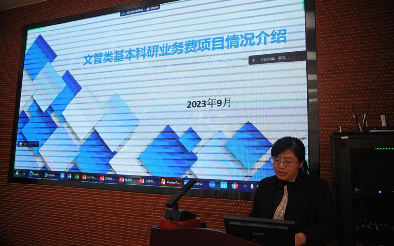 提高公司治理能力，举办系列专题培训会