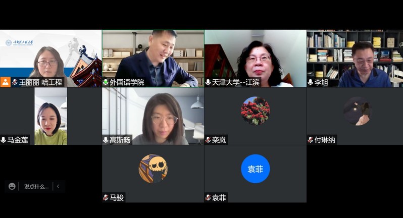 MKsports开展“新工科”背景下外语人才培养专题调研