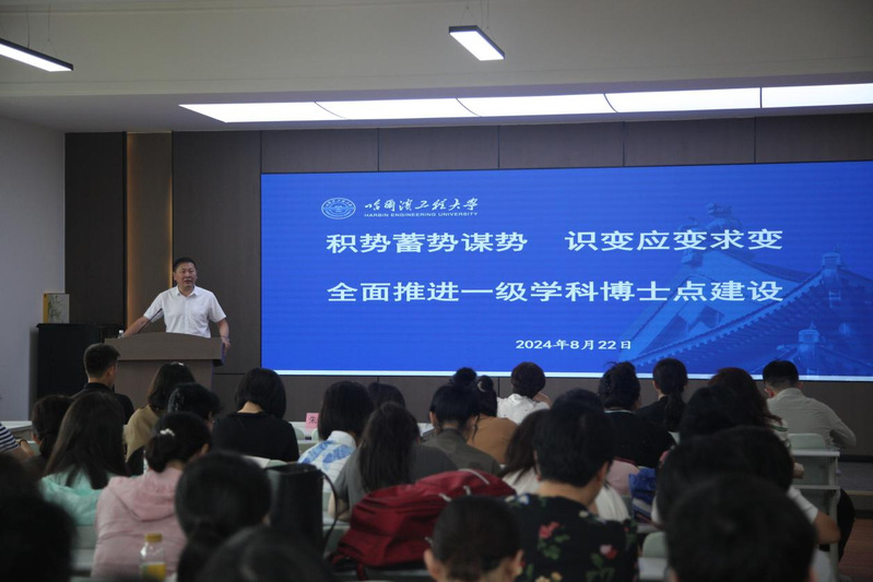 MKsports召开2024年暑期务虚会