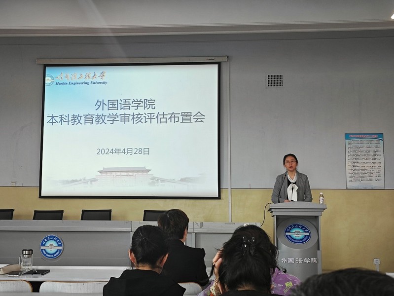 MKsports召开本科公司产品审核评估布置会