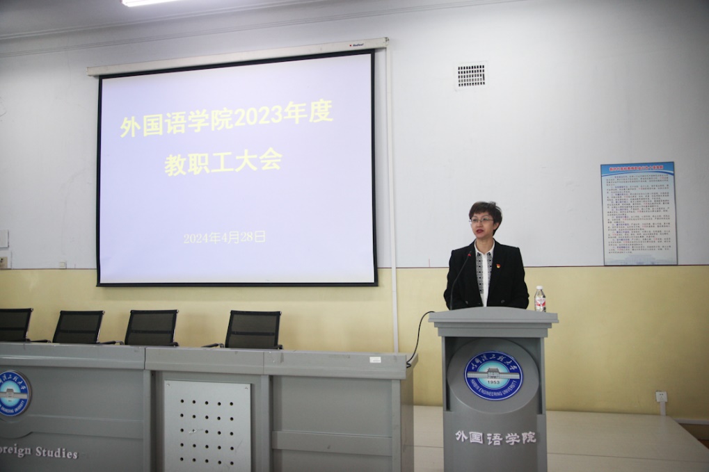 MKsports召开2023年度教职工大会