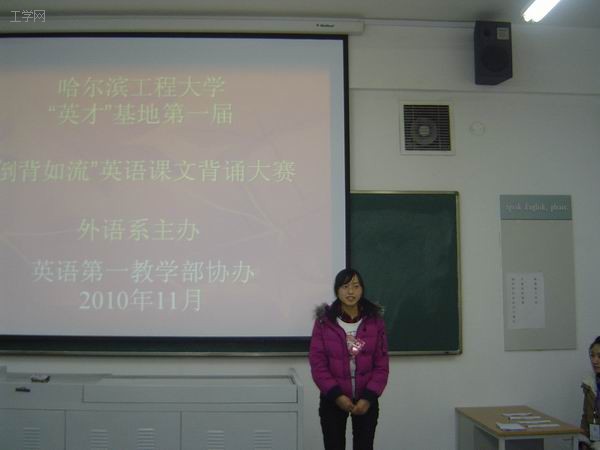 Mksport体育英才基地第一届“倒背如流”英语课文背诵大赛初赛成功举办