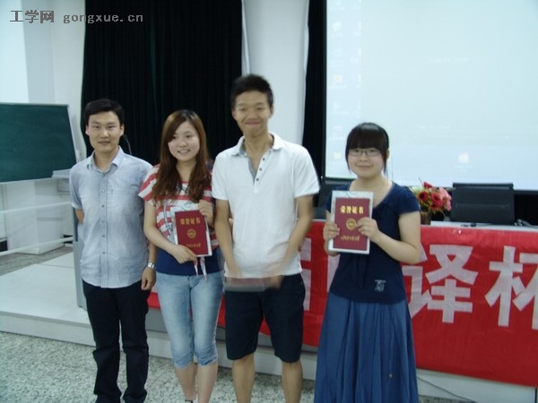 第二届“中译杯”口译大赛校园选拔赛圆满落幕