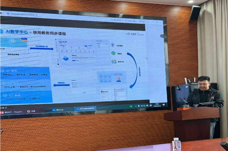 MKsports开展课程资源云平台升级AI教学应用培训会
