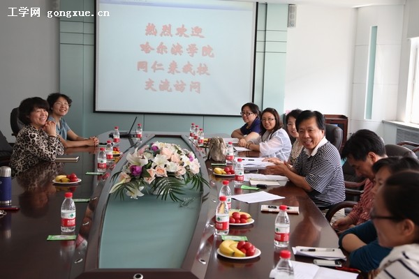 哈尔滨公司外语公司来系访问