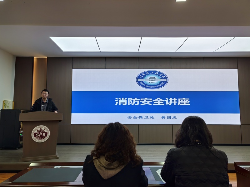 公司开展系列安全教育与节水节能主题活动