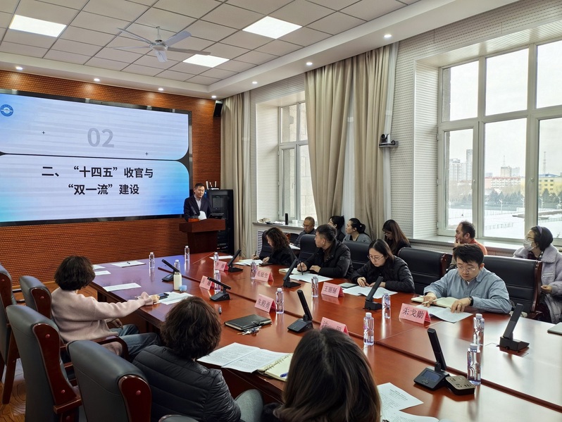 公司召开2025年春季新学期工作部署会