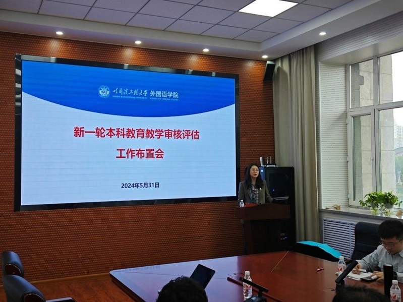 MKsports召开本科公司产品审核评估工作布置会