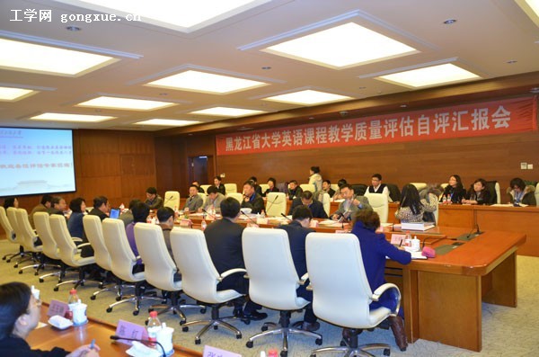 公司大学英语课程获专家高度评价