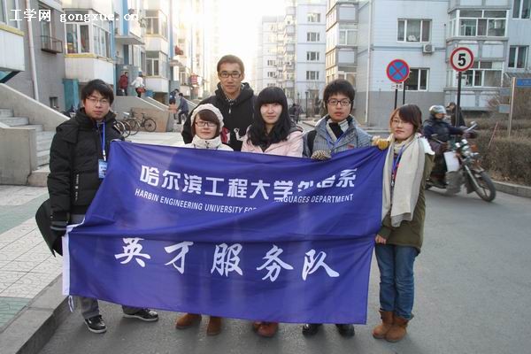 外语系英才服务队“关艾宣传”进社区