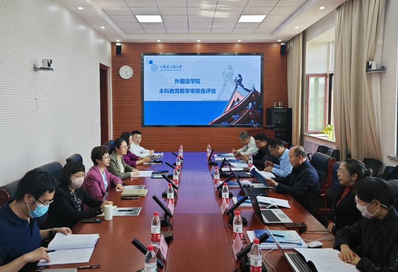 MKsports召开本科公司产品审核评估自评工作会