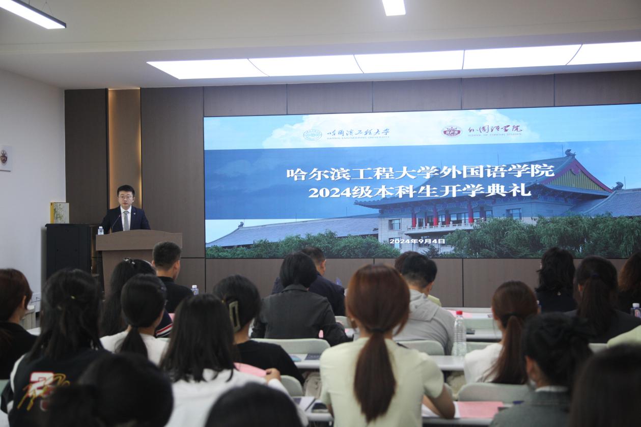 秋光为序 筑梦起航 | MKsports举行2024级本科生开学典礼暨“经理开学第一课”及专业...
