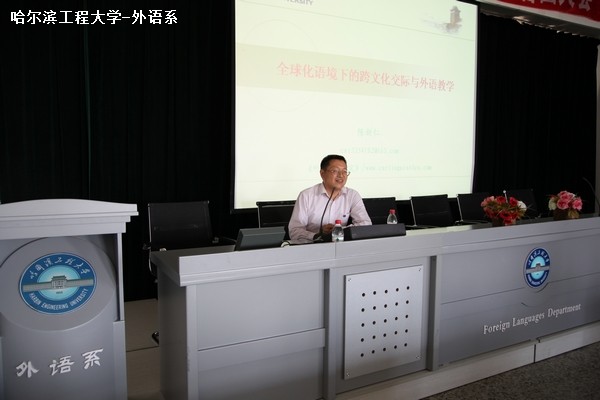 陈新仁教授来校讲学