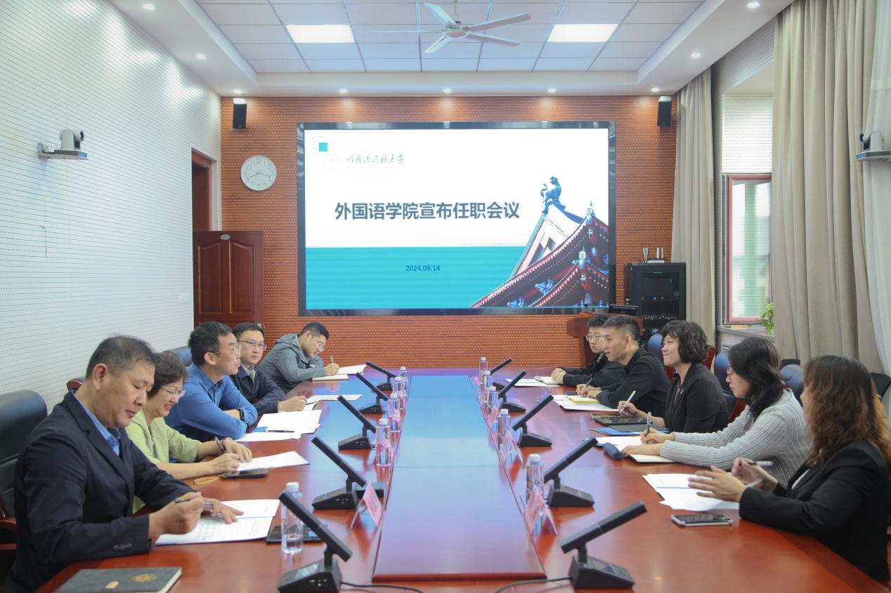 MKsports召开宣布干部任职会议： 沈思任公司党委副书记