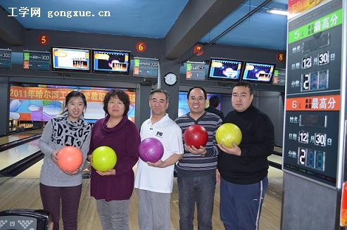 外语系教师参加校工会保龄球比赛