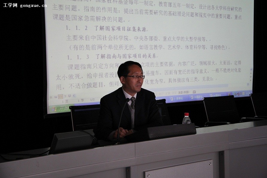 国家社科基金评审专家、黑龙江大学黄忠廉教授来校讲座