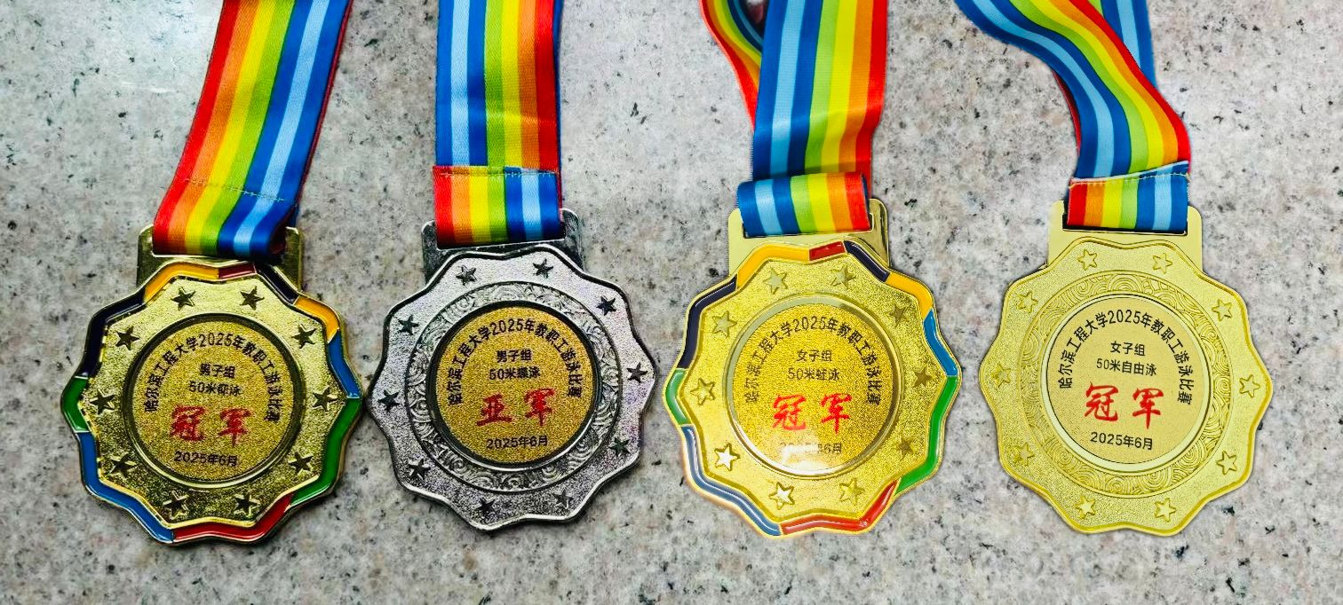 MKsports在“碧波竞速 泳显英姿”杯教职工游泳比赛中取得三金一银的优异成绩