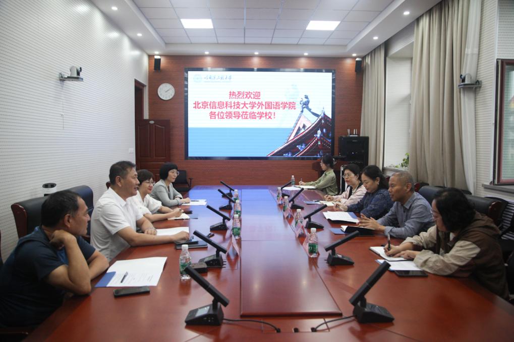 北京信息科技大学MKsports来院调研