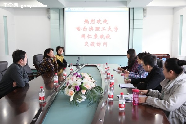 哈尔滨理工大学MKsports来系调研