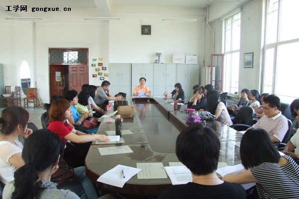 大学英语教学中心第二教学部召开09版《大学英语课程教学大纲》实施意见研讨会