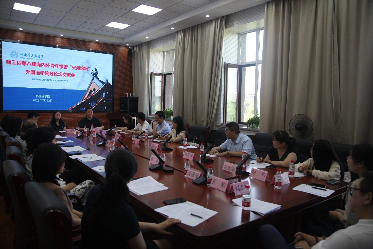 MKsports召开  Mksport体育第八届海内外青年学者  “兴海论坛”MKsports分论坛